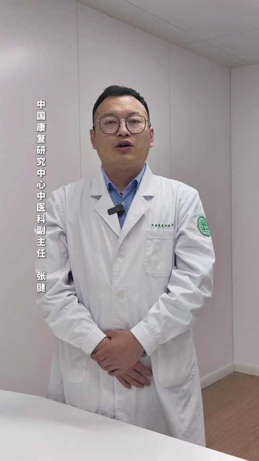 张健商城app下载安装
