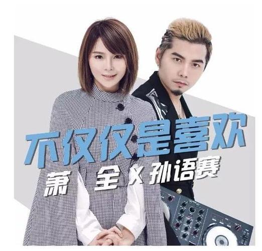 什么歌最适合吃鸡