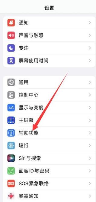 oppo手机手电筒快捷键在哪里