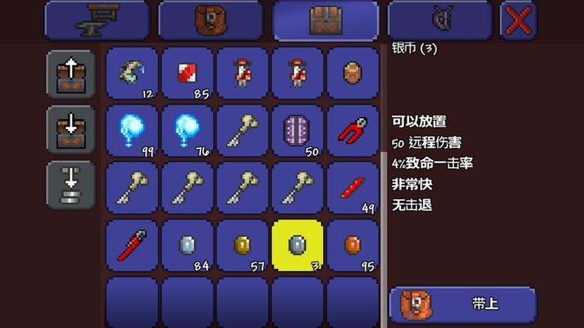 泰拉瑞亚丛林钥匙