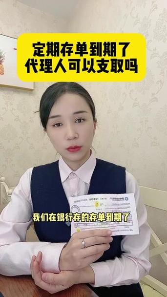 存定期到期自动转存不到一年急用钱