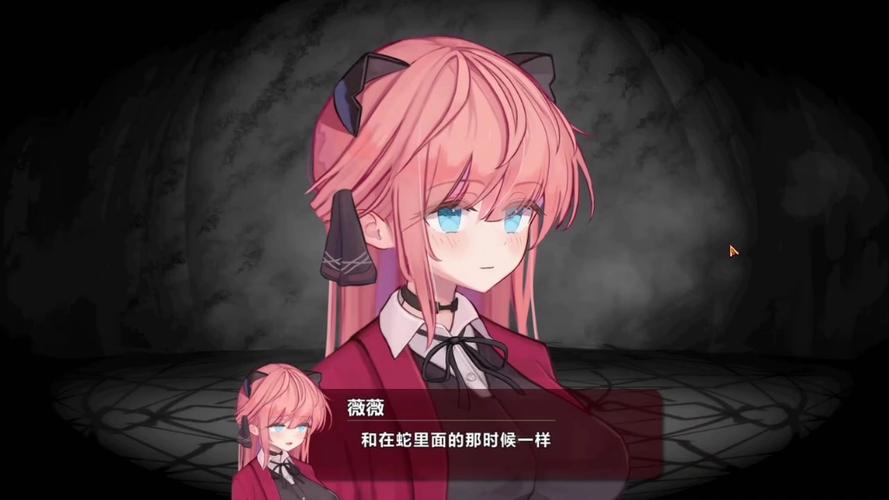 薇薇与魔法之岛cg网盘