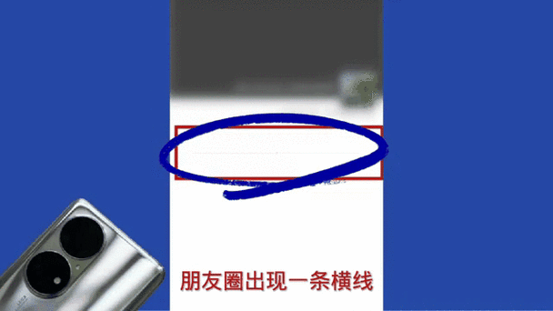 朋友圈动态主页不显示