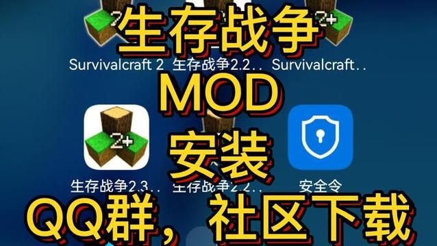 生存战争混乱之治mod