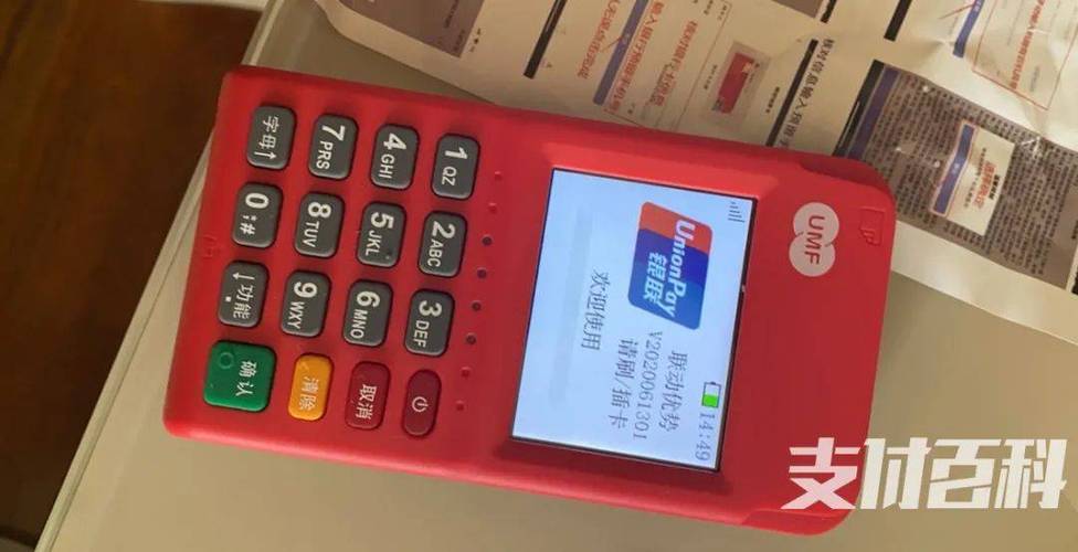 支付宝怎么设置优先付款