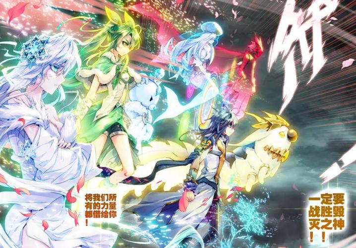 斗罗大陆百度百科