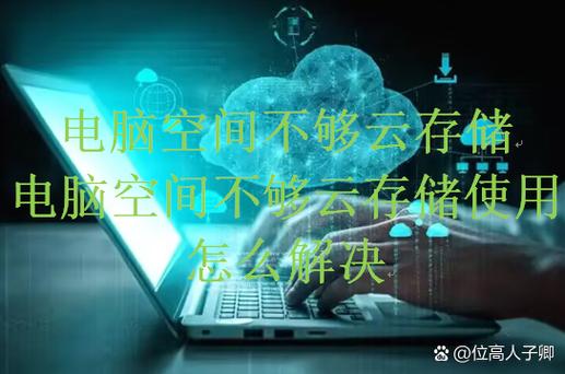 云存储已过期,但监控仍可以使用