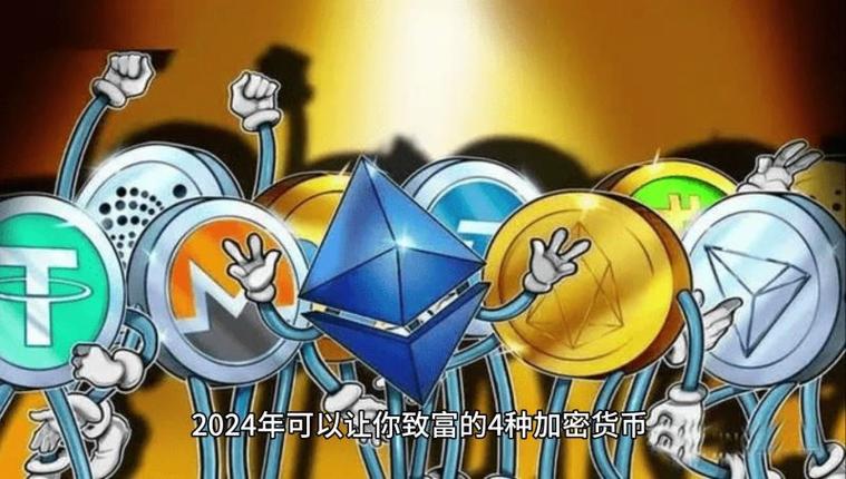 加密货币最高市值
