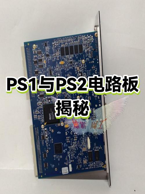 ps3能玩ps2和ps1吗