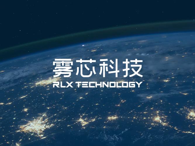 雾芯科技上市