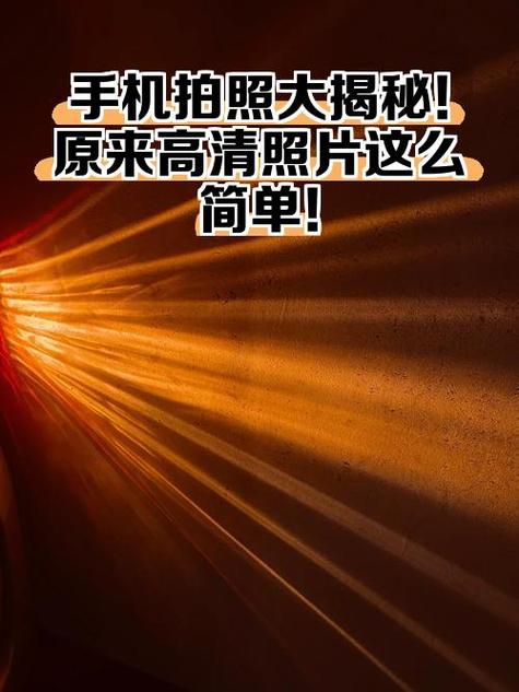 手机总是自动拍照