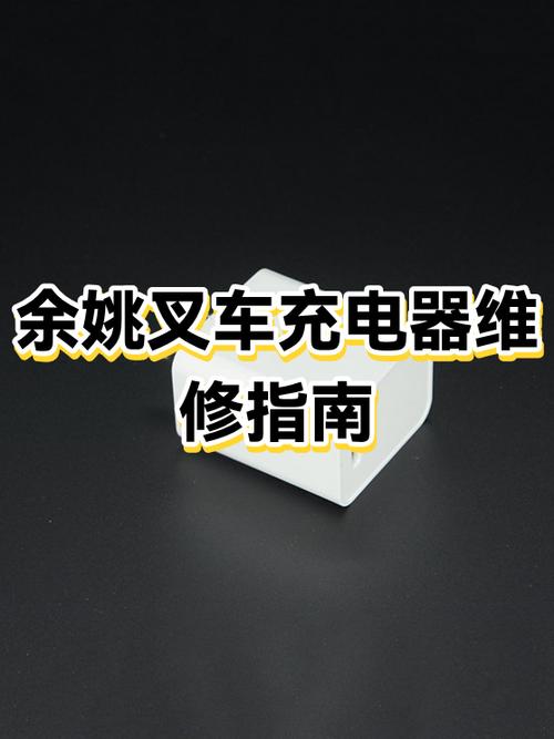 充电器长时间不用会坏吗