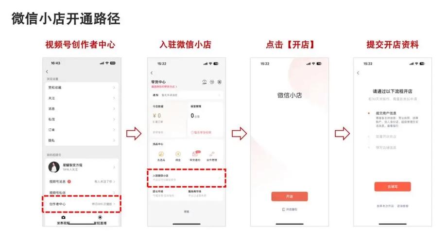 直播怎么挂自己的商品