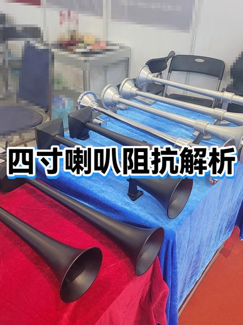 喇叭阻抗是什么意思