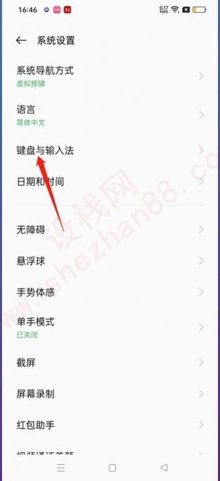 清空历史全部历史记录删除