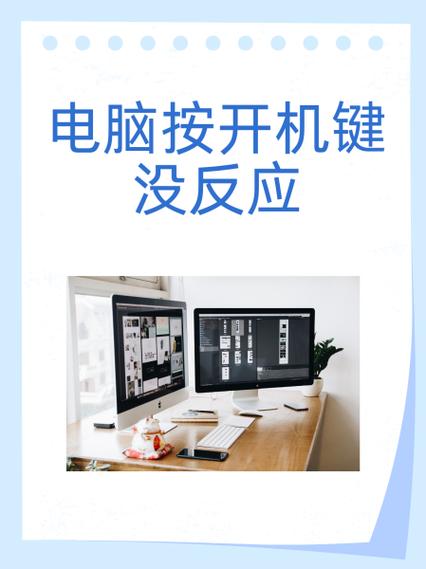 键盘亮光但是按键没反应