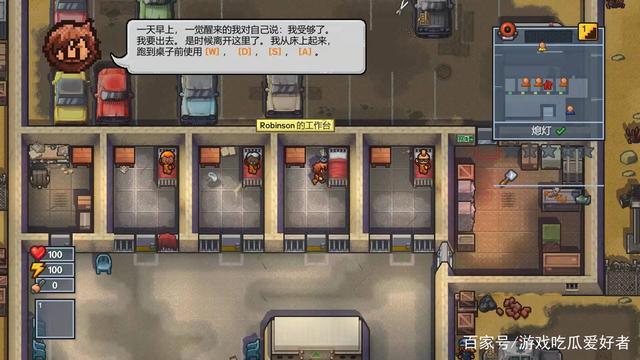逃脱者2中文MOD作弊菜单下载