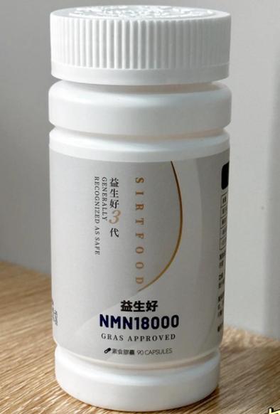 nmn是什么产品
