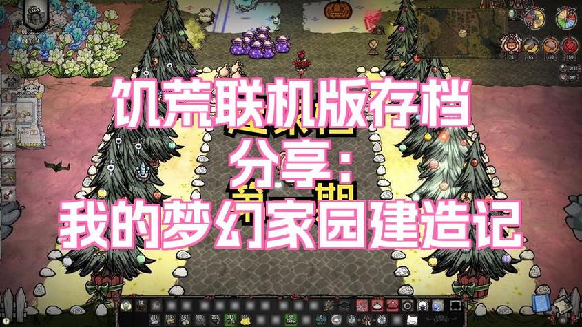 饥荒换电脑存档还在吗