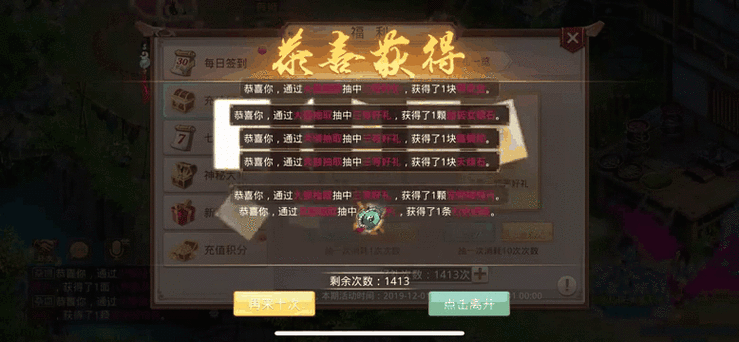 问道手游vip是什么意思