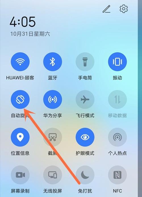 横着拍照保存是竖着