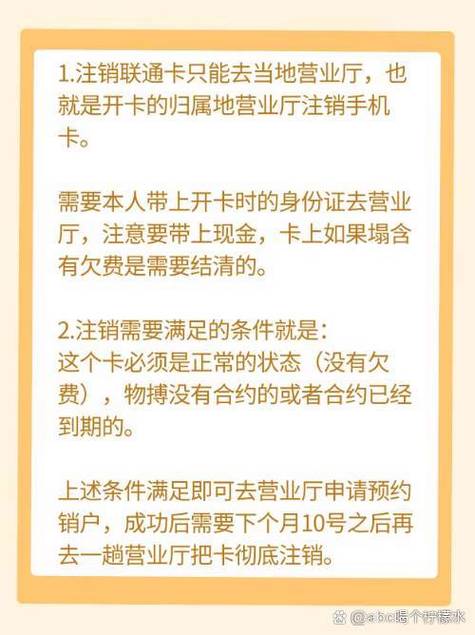 联通手机卡注销了还能补回来吗