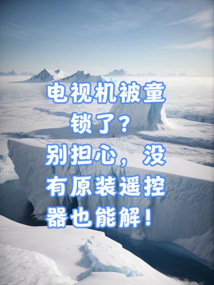 手机怎么限制孩子使用时间