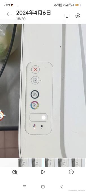 惠普打印机wifi灯一直闪烁