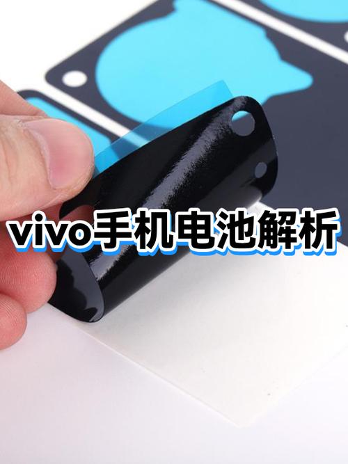 vivo电池更换价格