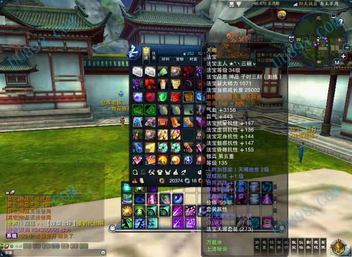 诛仙天琊抗性最高多少
