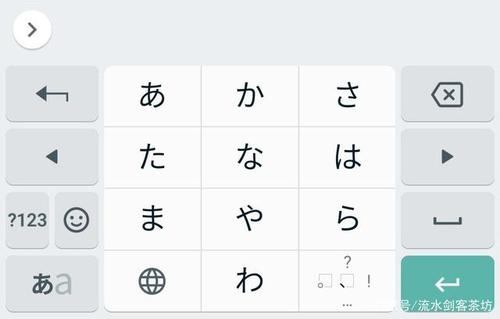 可以手写的日语输入法下载
