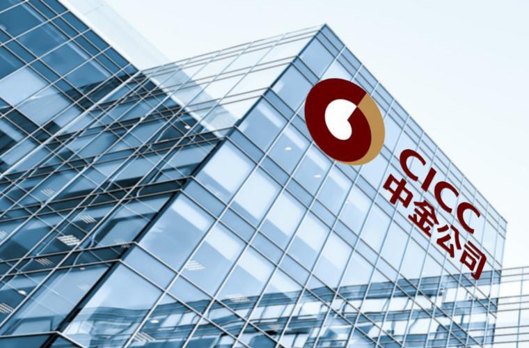 中金集团子公司