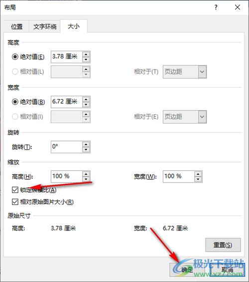 word缩放在哪里设置