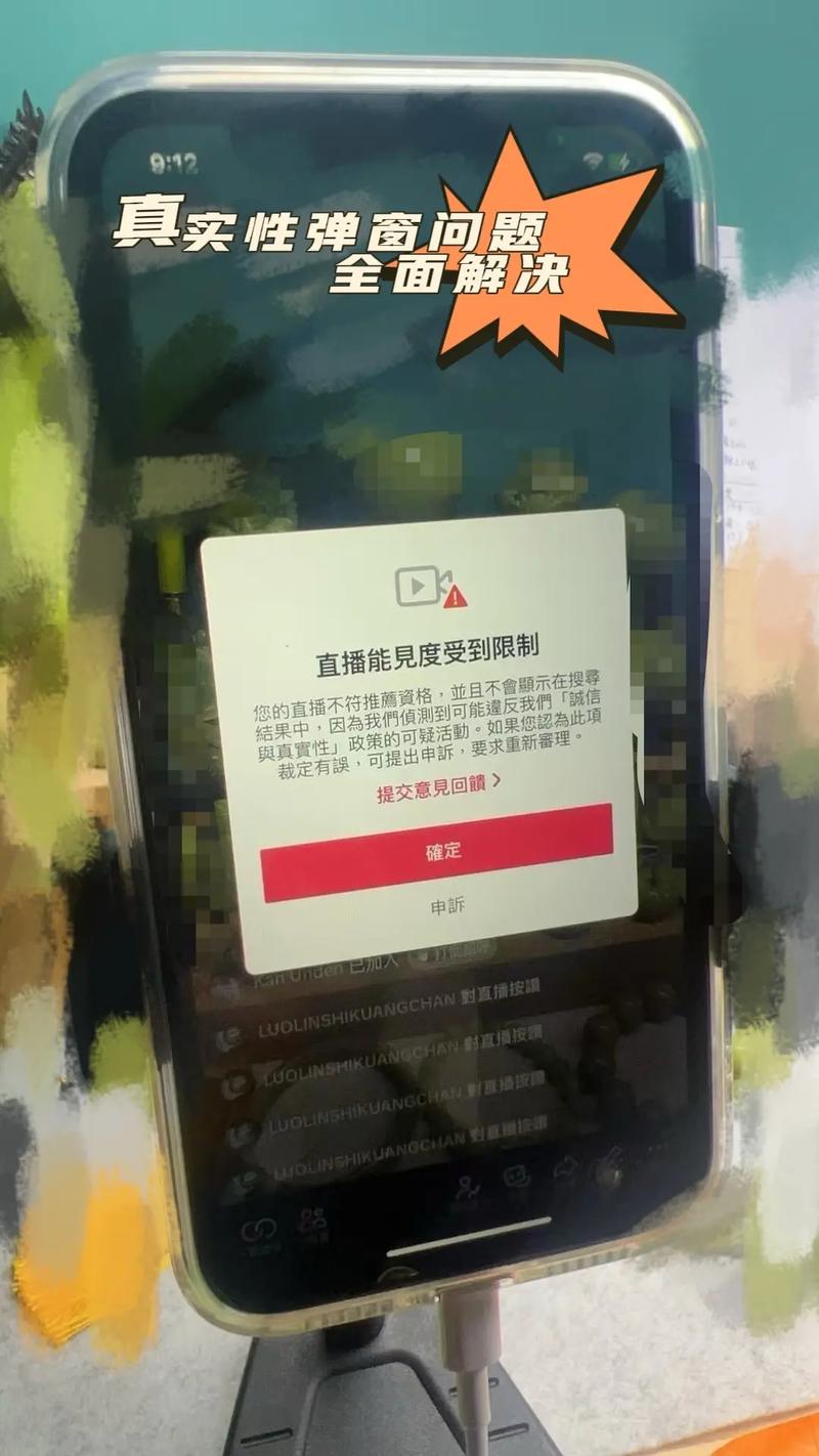 今日爆点弹窗