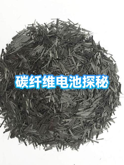 碳纤维导电吗