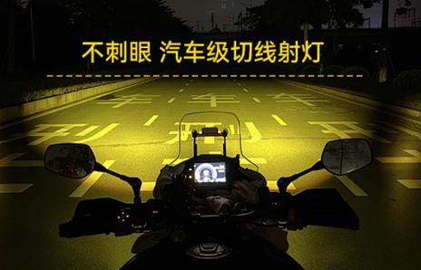 摩托车灯一闪一闪的是怎么回事