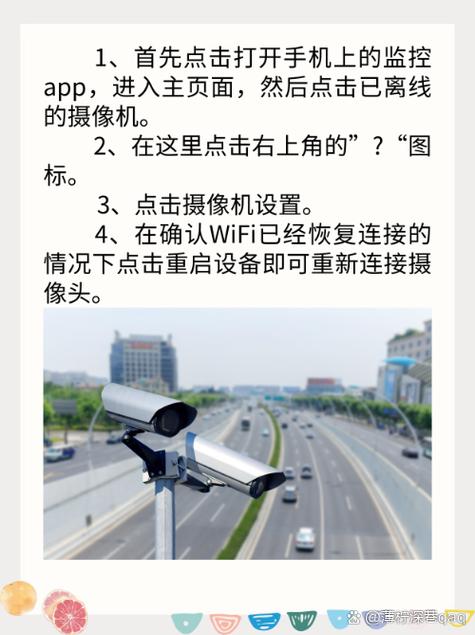 小米摄像头经常离线