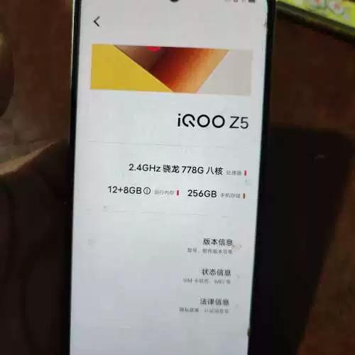 iqooz5参数详细参数