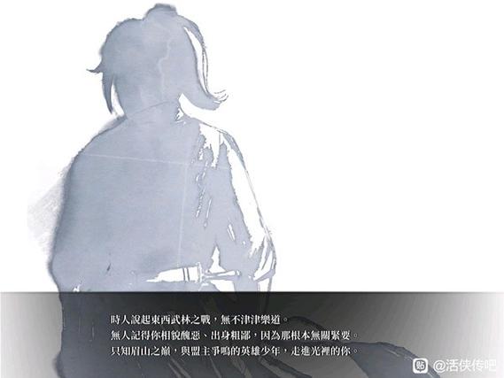 红狼传详细攻略图文详解
