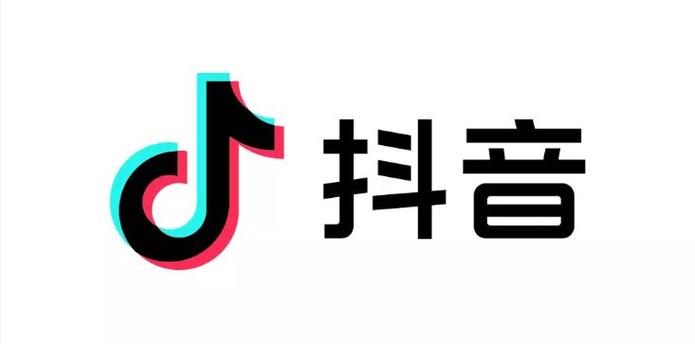 抖音2020年图片