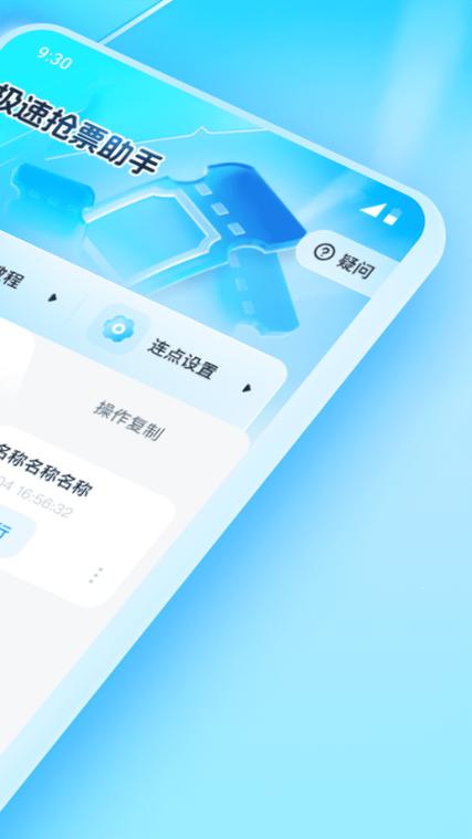 美团外卖的极速付款是怎么回事