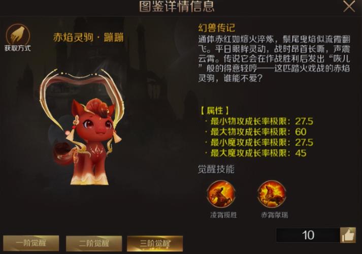魔域2026年年兽还有卖吗