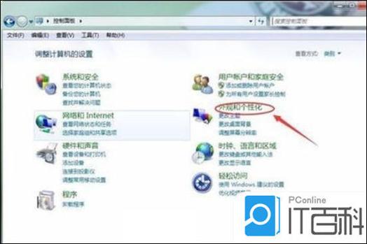 投屏只显示桌面不显示内容怎么改