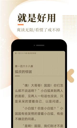 可乐小说免费阅读