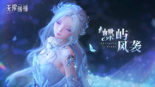 无限暖暖破解版