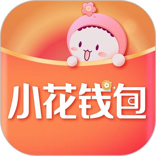 小花借钱app