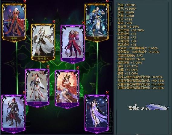 诛仙3仙青云八阵灵