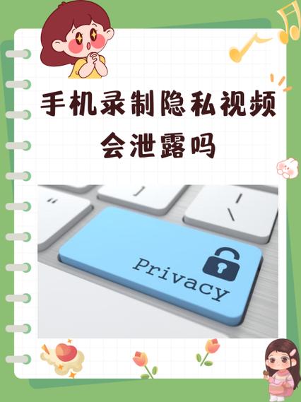 剪辑软件会泄露隐私吗