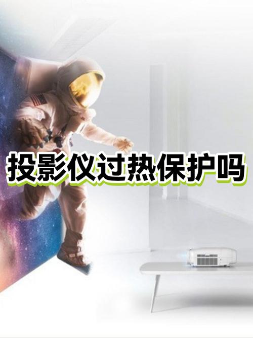 投影仪长时间不用会坏吗