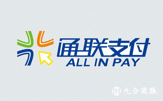 联通支付快捷支付安全吗